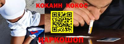 героин Кулебаки