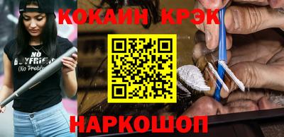 героин Кулебаки