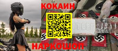 героин Кулебаки
