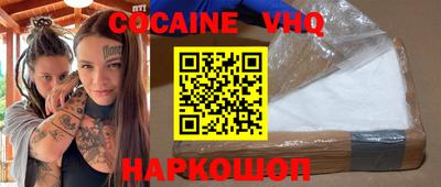 apvp Кунгур