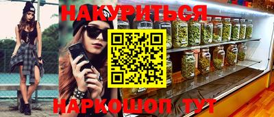 героин Кулебаки