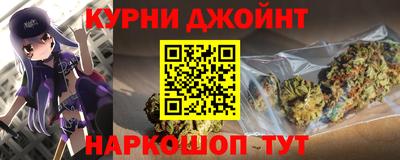 героин Кулебаки