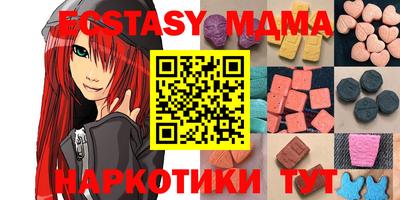 apvp Кунгур