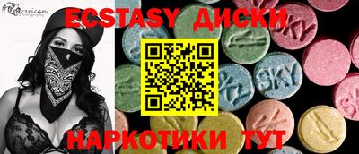 амфетамин Кумертау