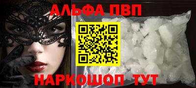 амфетамин Кумертау