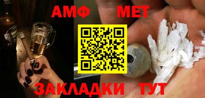 амфетамин Кумертау