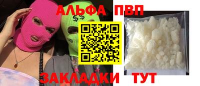 амфетамин Кумертау