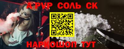apvp Кунгур