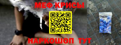 амфетамин Кумертау