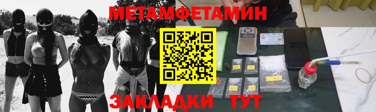 Первитин витя Ейск