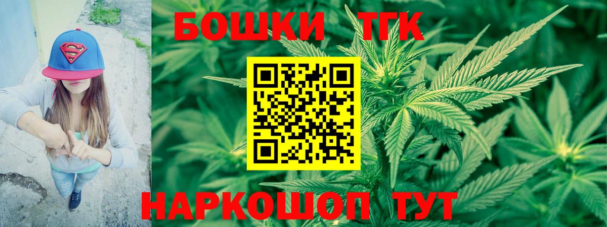 Бошки марихуана MAZAR  Марихуана Amnesia  Ейск  Вход с VPN  Конопля ГИДРОПОН  МАРИХУАНА OG Kush 